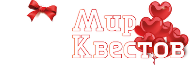 Квесты в реальности в Элисте