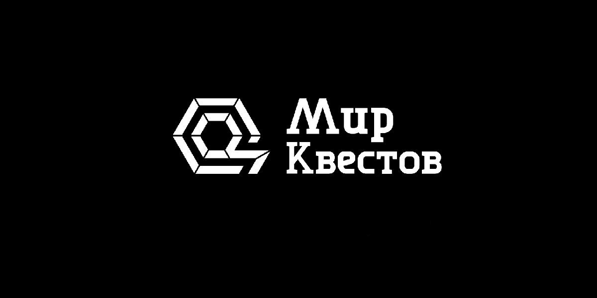 «Мир Квестов» оказал поддержку подопечным семьям благотворительного фонда